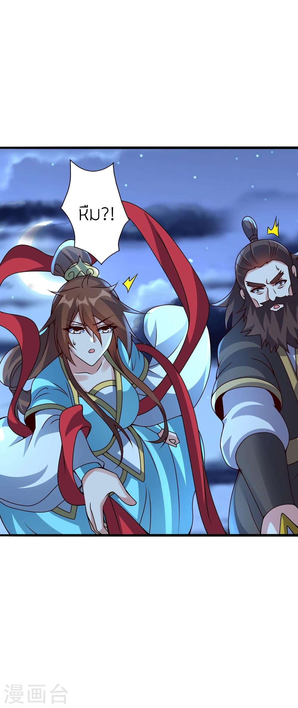 Banished Disciple’s Counterattack ราชาอมตะผู้ถูกขับไล่ ตอนที่ 429 (63)